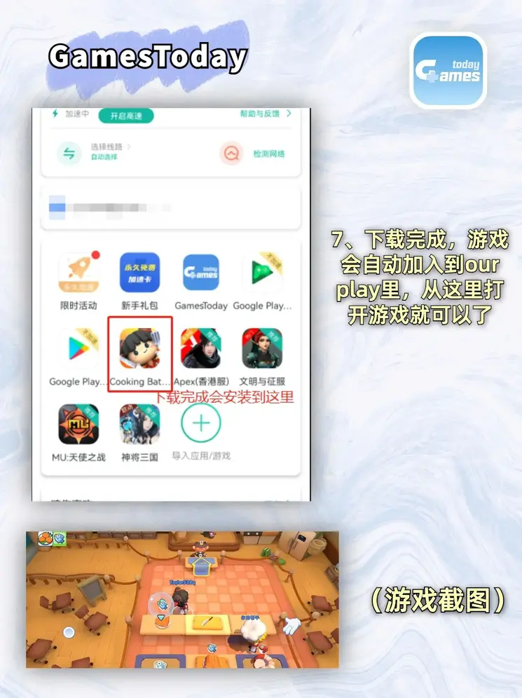半岛体育下载入口企业版截图3