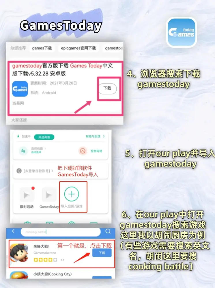 半岛体育下载入口企业版截图2